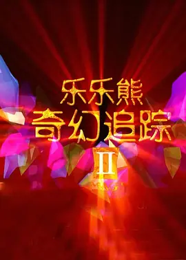 欧美日韩99