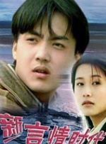 欧亚在线视频